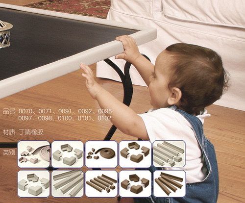 兒童專用防撞護(hù)角保護(hù)條
