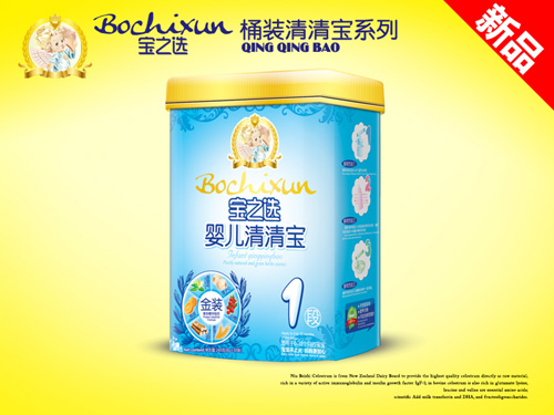 寶之選嬰兒清清寶金裝1段