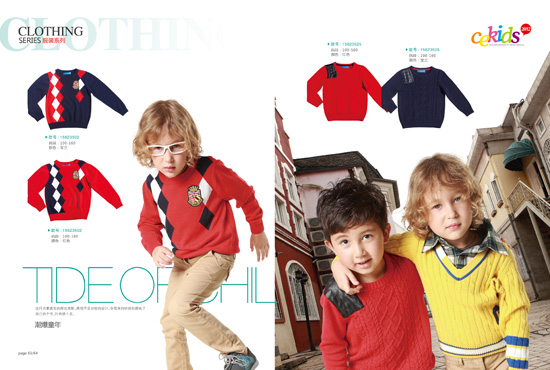 CE����ͯ��ϵ�мtɫë��