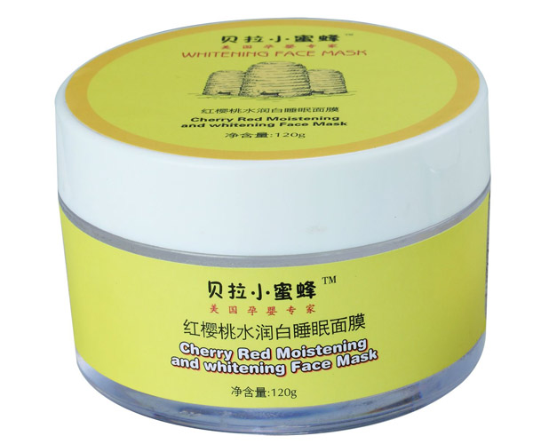 紅櫻桃水潤白睡眠面膜
