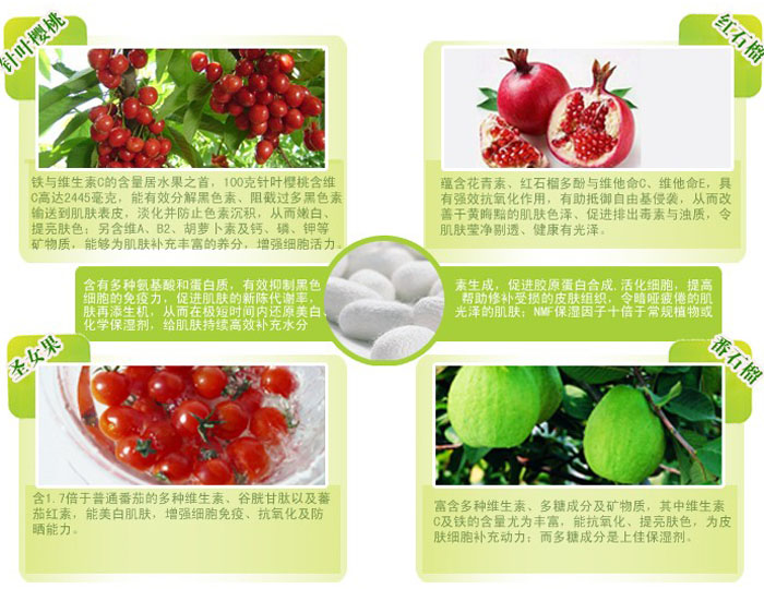 水蜜桃滋養(yǎng)潤白精華素 70ml