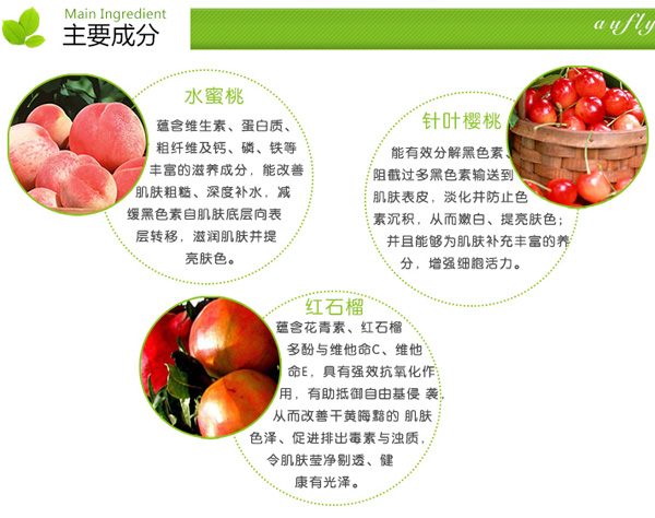 水蜜桃滋養(yǎng)潤白潔面乳 150ml 2