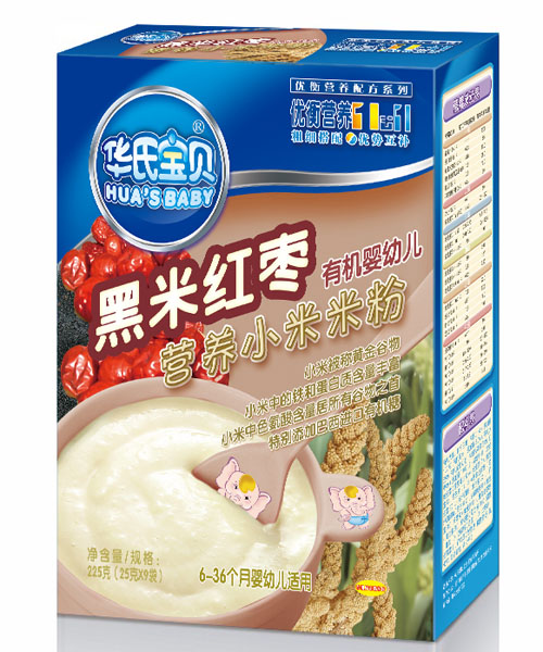 華氏寶貝黑米紅棗有機(jī)小米米粉