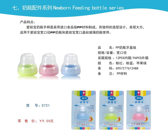 ��(��i)�ތ�PP��ƿ���w�M���ڏ�