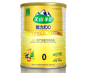 �P(gu��n)ɽ����100���b800��0��