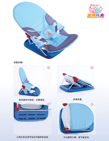寶貝兒女可折疊多功能休閑椅