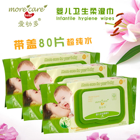 愛(ài)幼多嬰兒衛(wèi)生濕巾