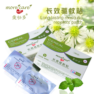 愛幼多長(zhǎng)效驅(qū)蚊貼