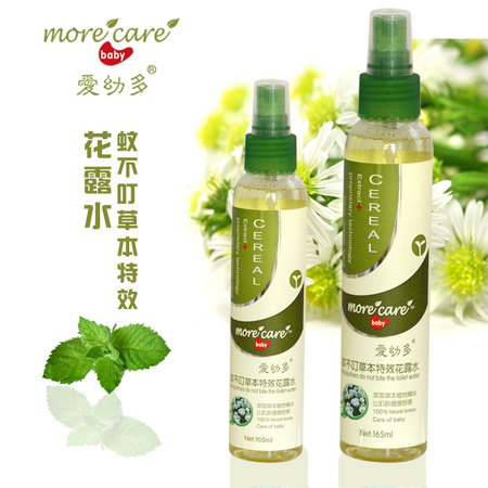 愛(ài)幼多蚊不叮草本特效花露水