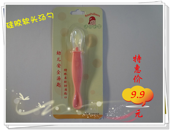 法仕利恩嬰兒安全軟頭勺