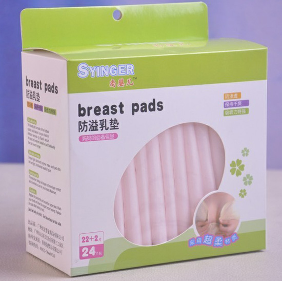 尚yinge防溢乳墊