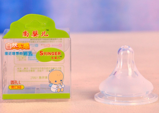 尚yinge寬口自然實感奶嘴L孔
