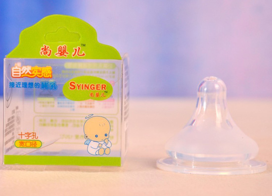 尚yinge寬口自然實(shí)感奶嘴+字孔