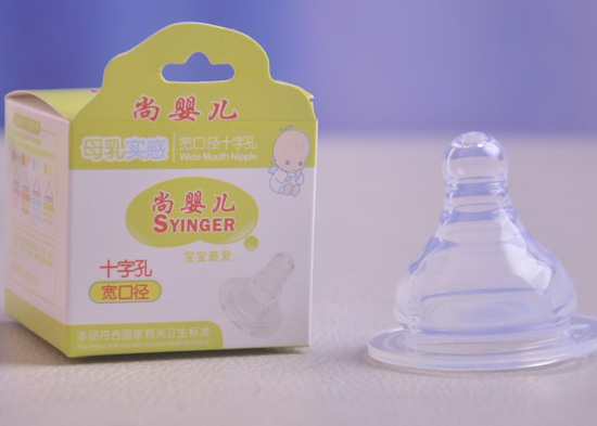 尚yinge寬口奶嘴(特價(jià))