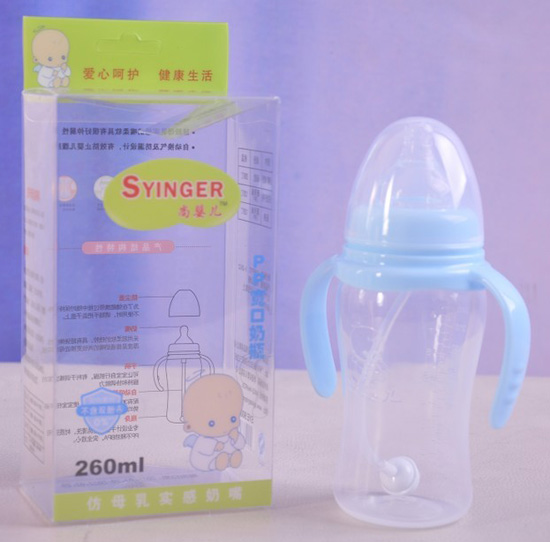 尚yingePP寬口奶瓶260ml天藍(lán)色