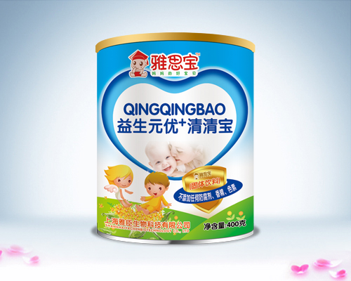 雅思寶益生元優(yōu)+清清寶