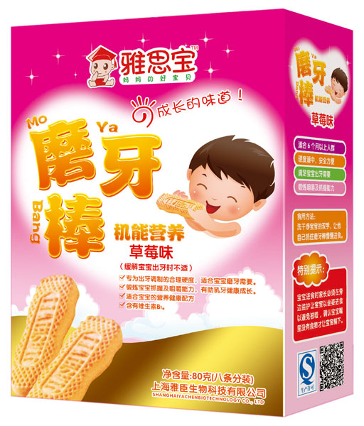 雅思寶草莓味機能營養(yǎng)磨牙棒