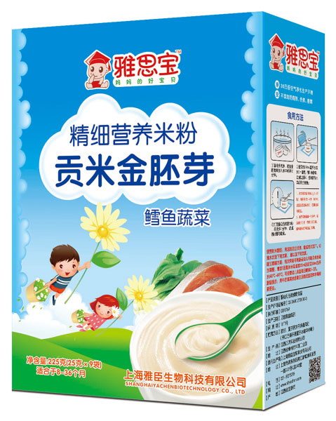 雅思寶鱈魚蔬菜貢米金胚芽營(yíng)養(yǎng)米粉盒裝
