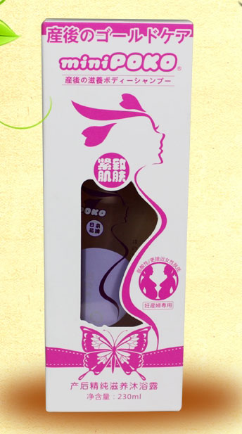 POKO牌產(chǎn)后精純滋養(yǎng)沐浴露