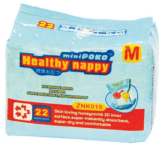 POKO牌嬰幼兒保健紙尿片M44