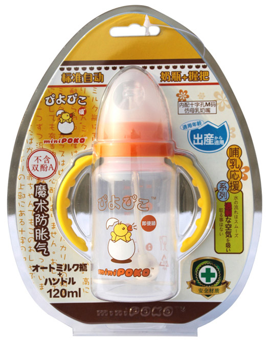 POKO牌PP標(biāo)準(zhǔn)自動(dòng)握把奶瓶120ml