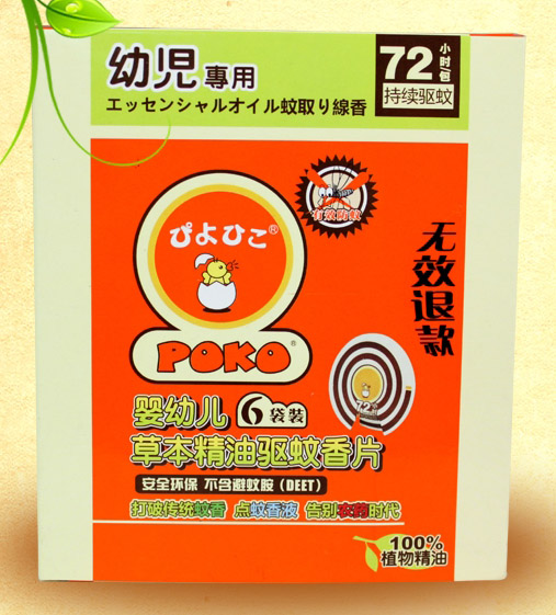 POKO��yingye�ݱ����������Ƭ