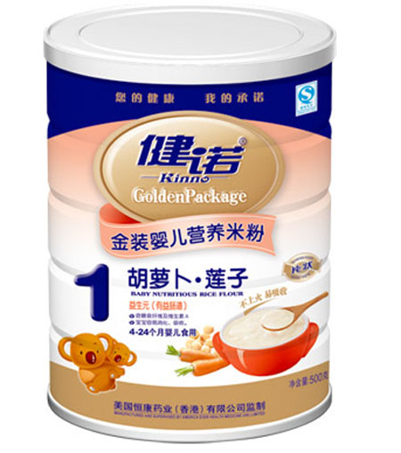 健諾胡蘿卜蓮子?jì)雰籂I養(yǎng)米粉1段聽裝