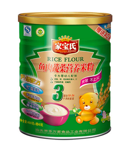 家寶氏魚肉蔬菜營(yíng)養(yǎng)米粉3段聽(tīng)裝