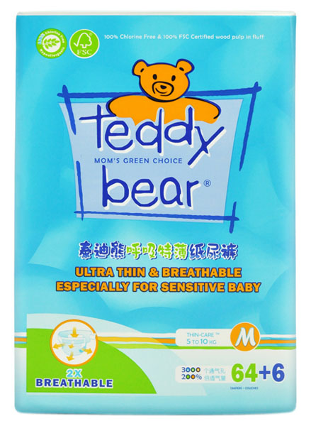 泰迪熊呼吸特薄大包裝嬰兒紙尿褲藍色M碼