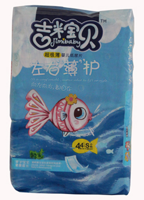 吉米寶貝超級(jí)薄嬰兒紙尿片