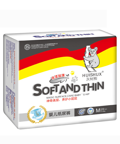 灰樹熊立體M24尿褲