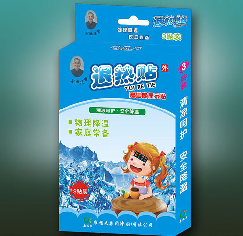 高醫(yī)生退熱貼(帶溫度顯示貼)