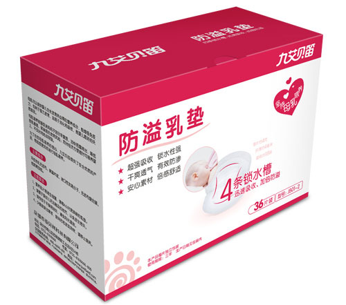 九艾貝笛防溢乳墊(36片裝)