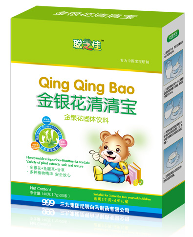 聰芝佳金銀花清清寶