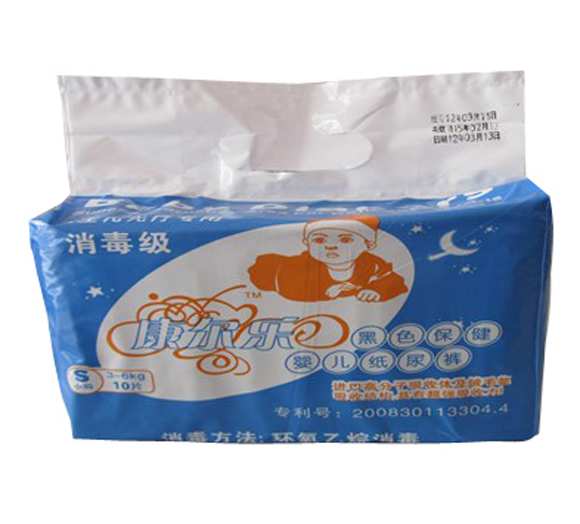 康爾樂(lè)黑色保健嬰兒紙尿褲