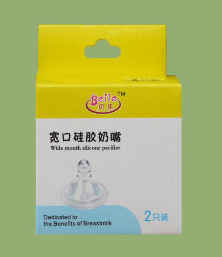 貝樂寬口硅膠奶嘴2只裝