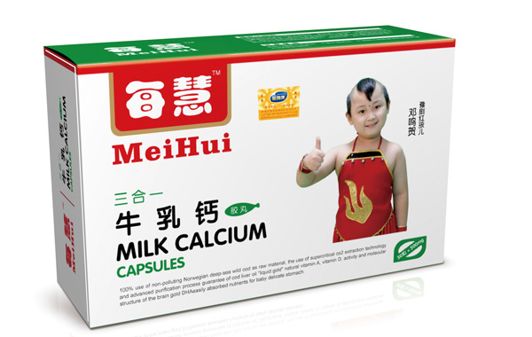 每慧三合一牛乳鈣膠丸