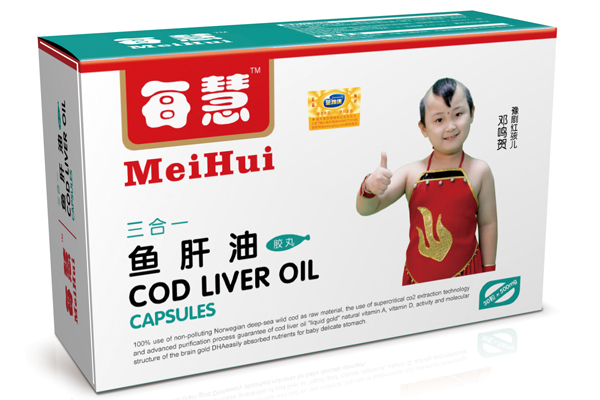 每慧魚肝油三合一膠丸