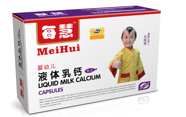 每慧嬰幼兒液體乳鈣膠丸