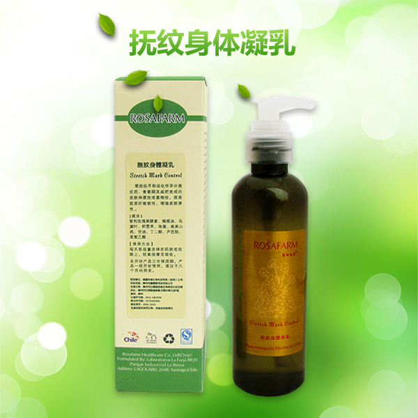 彈力蛋白去除妊辰紋