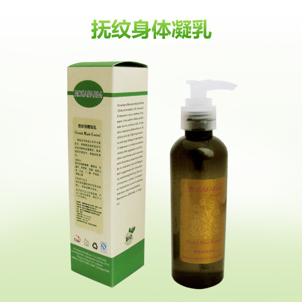 彈力蛋白去除妊辰紋