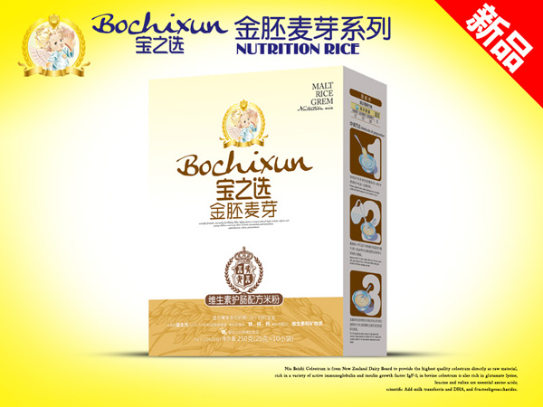 寶之選金胚麥芽維生素護腸米粉