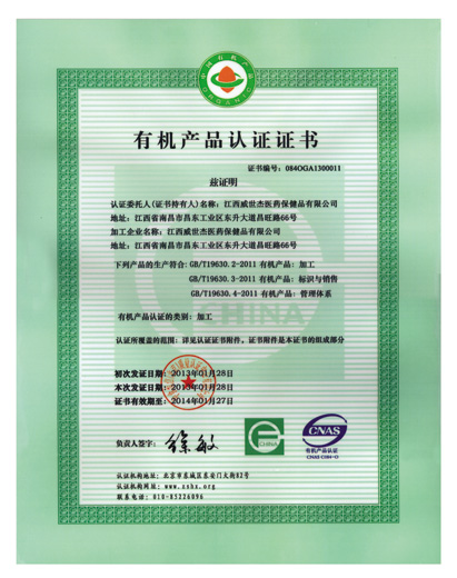 2013��S�����ЙC�a(ch��n)Ʒ�J(r��n)�C�C��