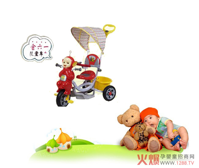 ����һ��ͯ�냺��ô����