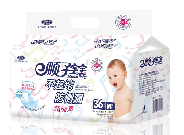 新佳士順子寶寶音符超級(jí)薄嬰兒紙尿片