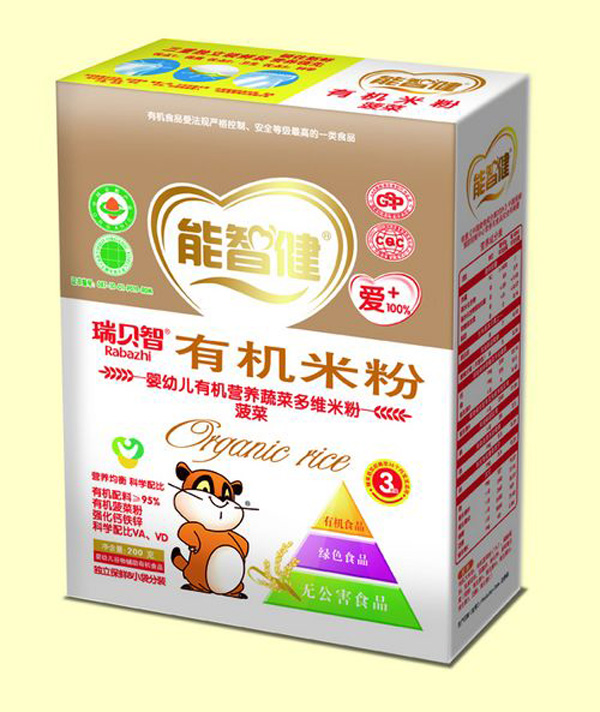 能智健200g嬰幼兒有機營養(yǎng)蔬菜多維米粉(菠菜)(3段)