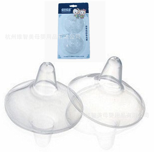 寶潔超薄護乳罩