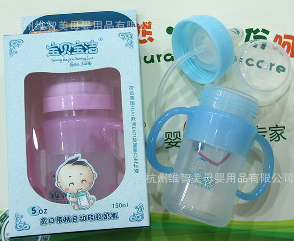 寶潔寬口自動(dòng)硅膠奶瓶