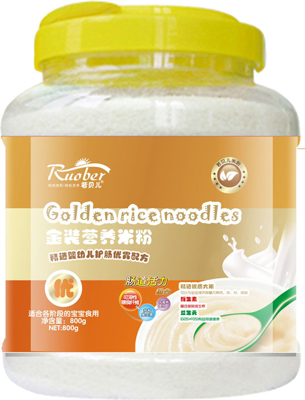若貝兒嬰幼兒護(hù)腸優(yōu)胃配方金裝營養(yǎng)米粉優(yōu)段