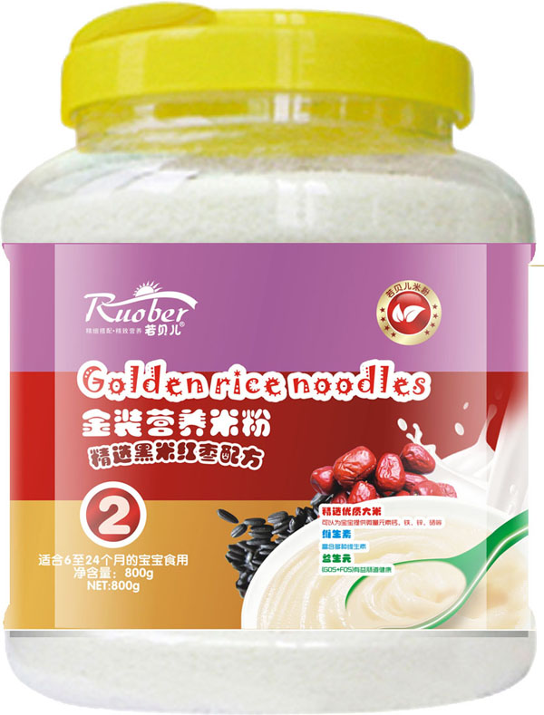 若貝兒黑米紅棗配方金裝營(yíng)養(yǎng)米粉2段